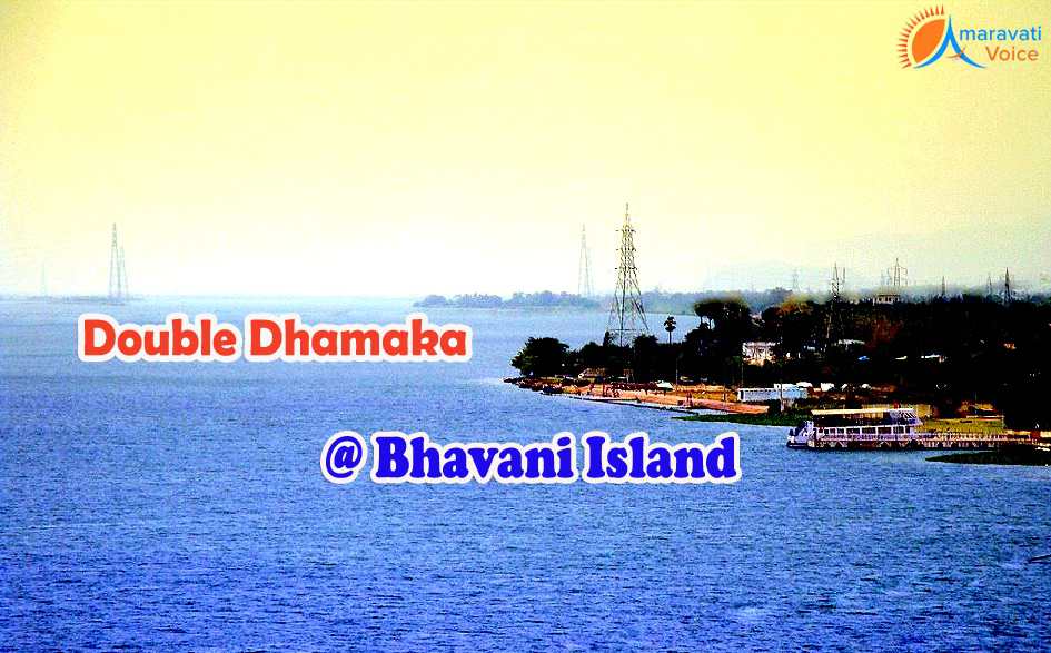 bhavani island offer 01032016