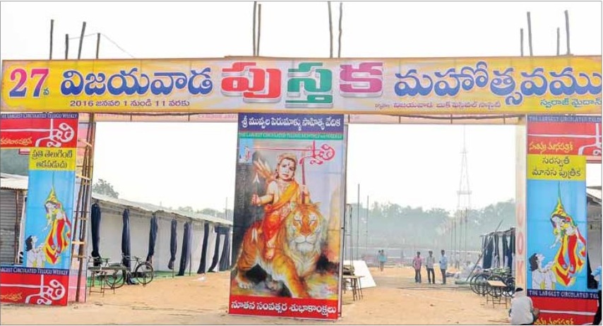 Vijayawada book festival