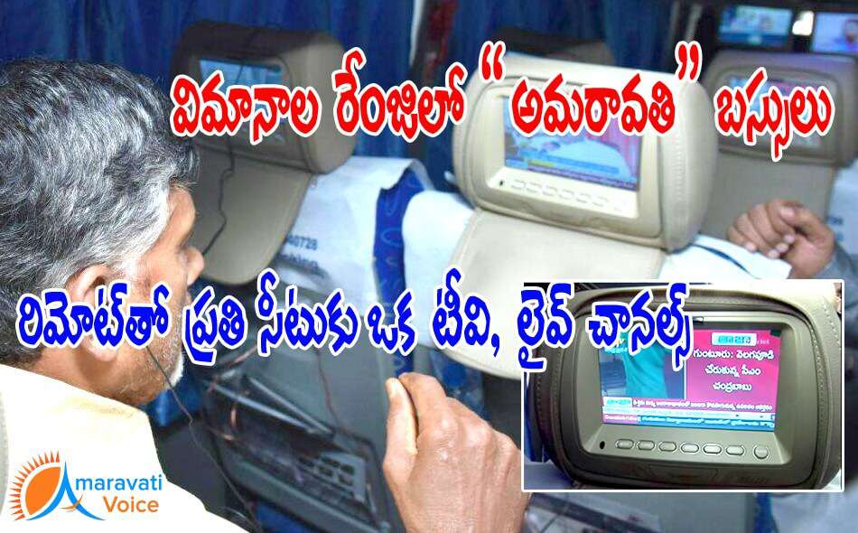 amaravati buses live tv 07062016