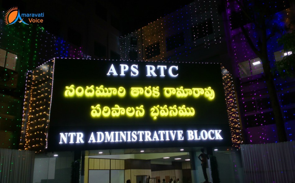 rtc bhavan vijayawada photo 5