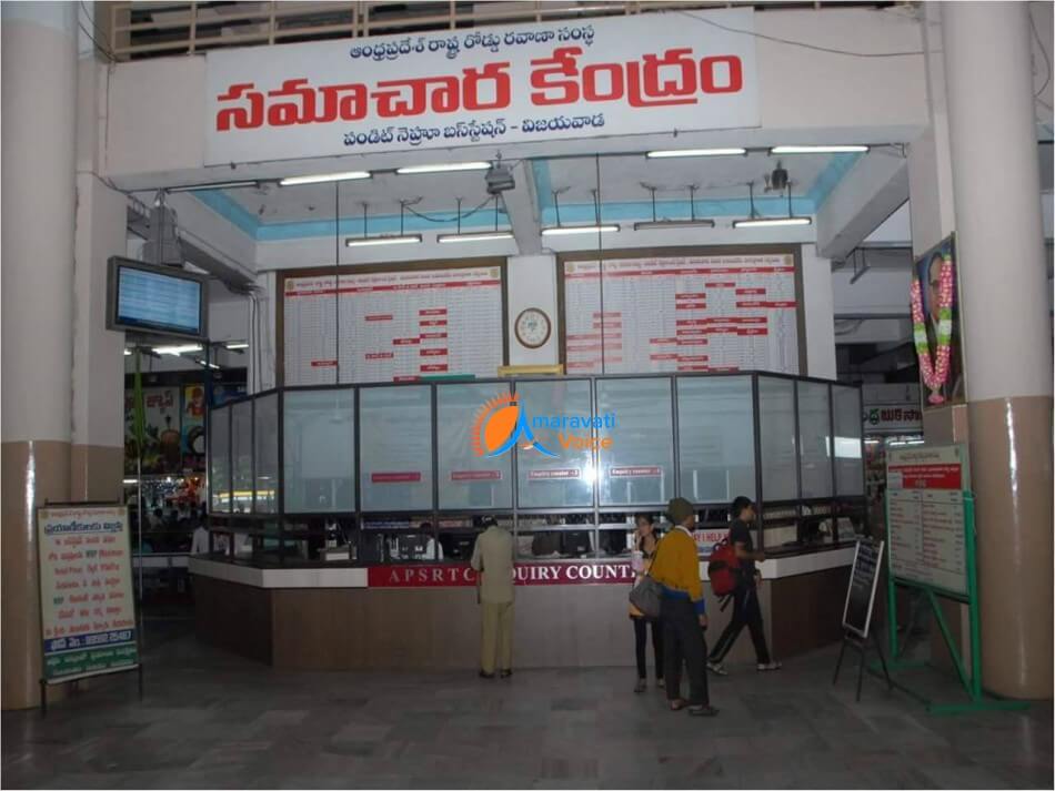 vijayawada bus stand enquiry 1