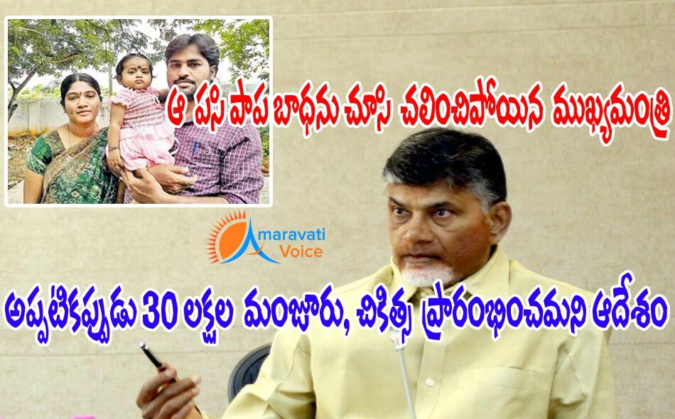 cbn help to child 24062016