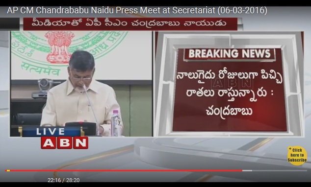 cbn press meet 06032016