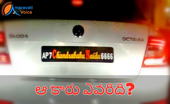 chandrababu car 220322016