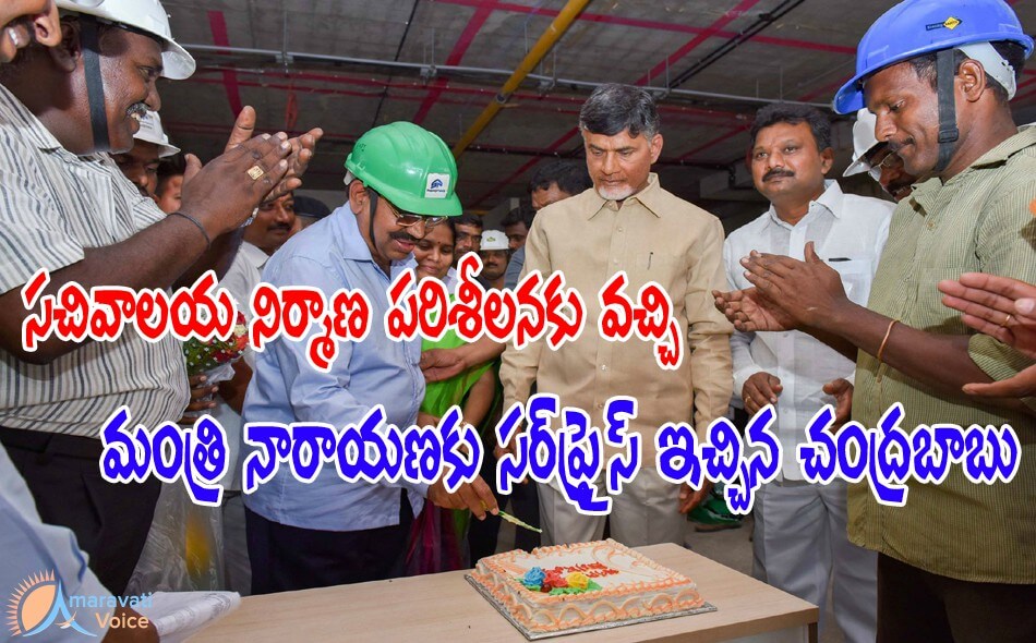 chandrababu narayana 16062016 1