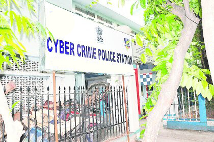 cyber police station vijayawada 27022016