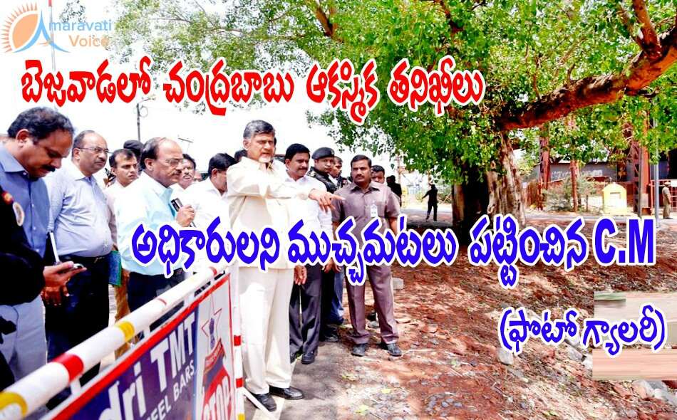 cbn pushkar ghats inspection 24052016 1