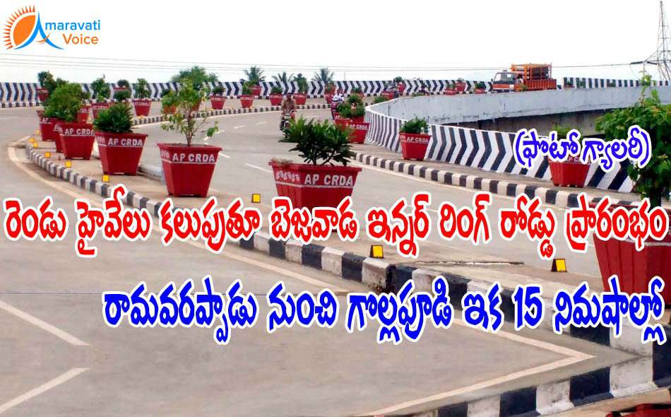 Inner Ring Road in Amaravati, Guntur, Krishna District – Map, Mandals and  Villages – hello ap