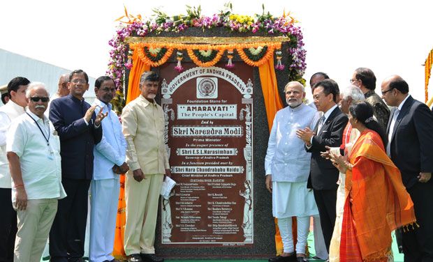 foundation ceremony Amaravati