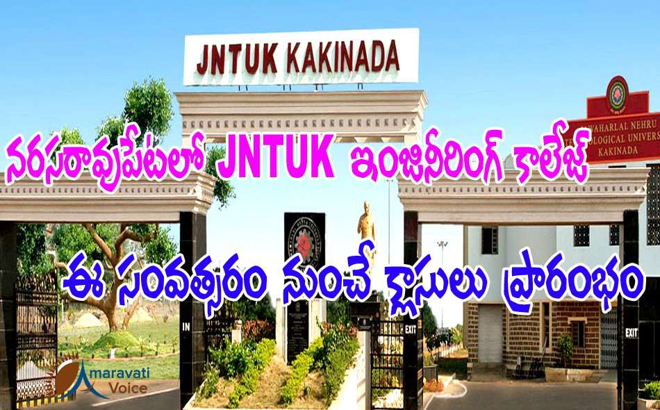 jntuk narasaropeta 21052016