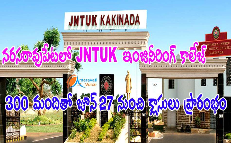 jntuk narasaropeta 22062016