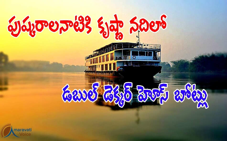 krishna river house boats 22052016