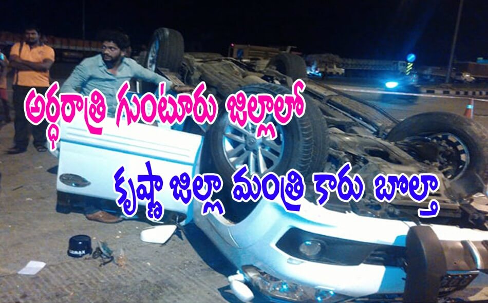 minister car accident 06052016