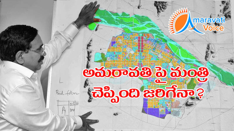 narayana comments on amaravathi