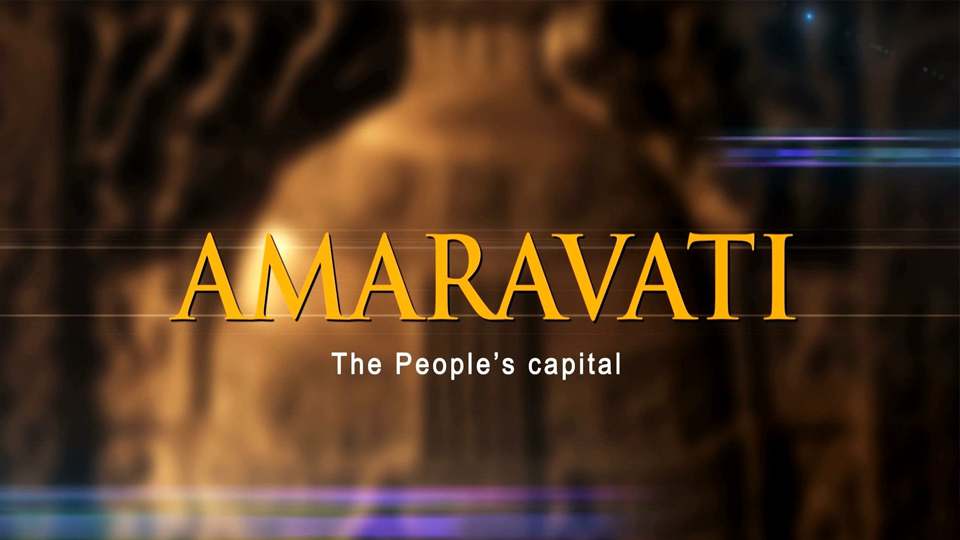 amaravati 24022017