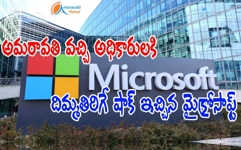 amaravati microsoft 24102016