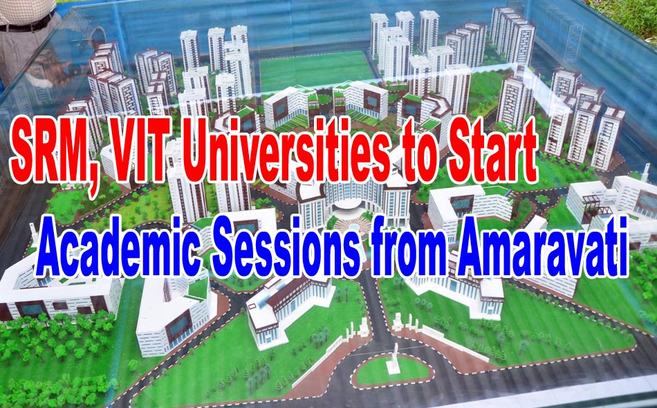 amaravati universities 19062017