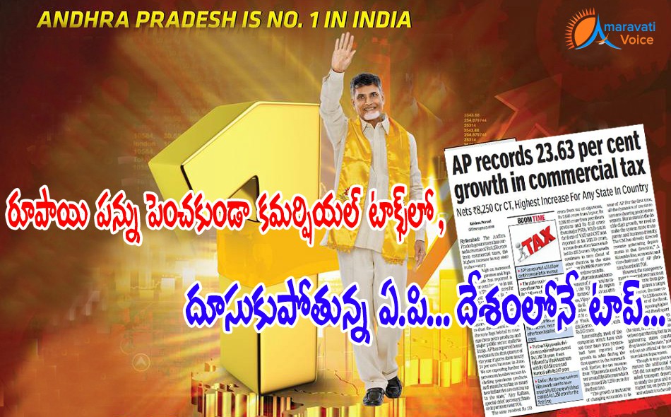 ap no 1 19042016