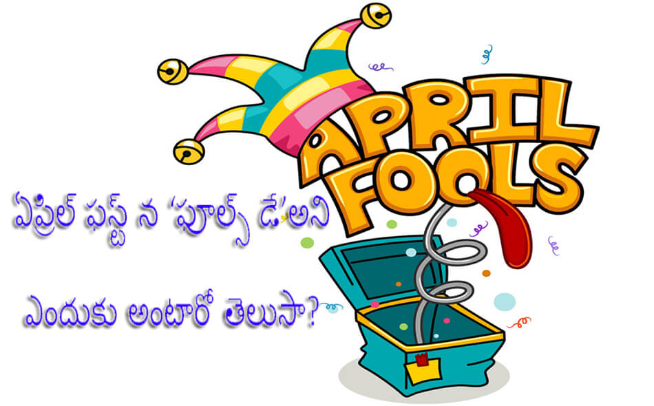 april fool 01042016