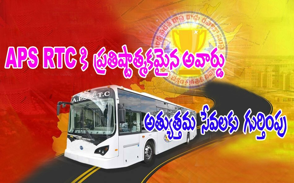 apsrtc award ashok leyand 12072016