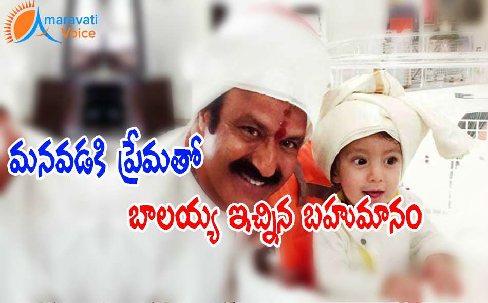 balayya devansh 19102016