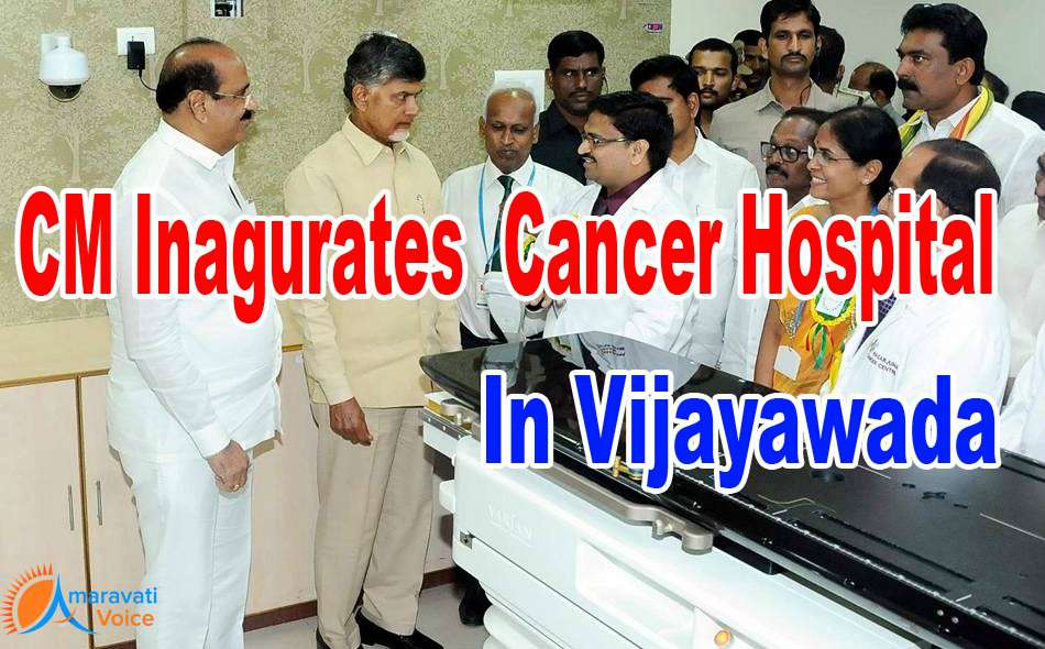 cancer hospital vijayawada 06022017