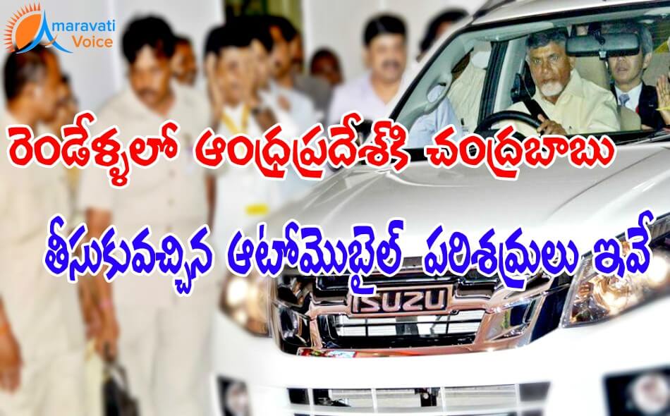 cbn ap automobile companies 30052016