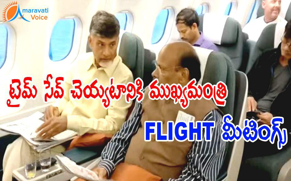 chandrababu flight meetings 08072016