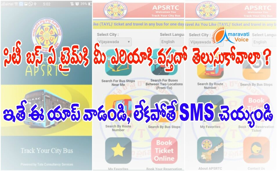 city bus apsrtc app 28052016 1