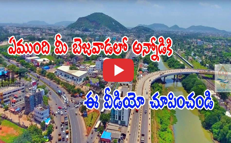 excellent video on vijayawada