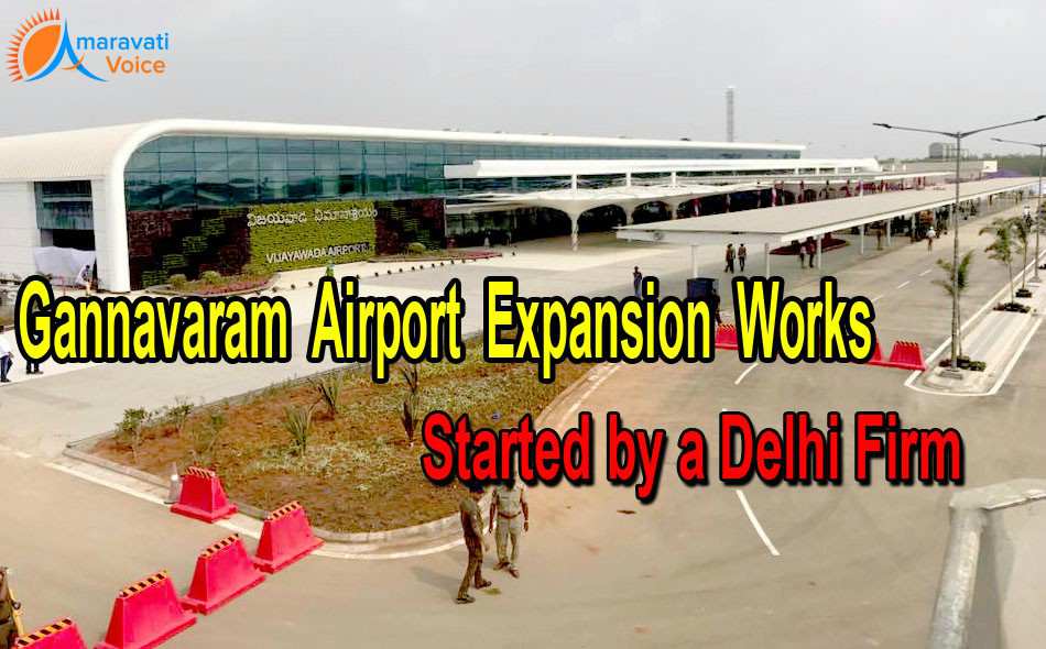 gananvaram airport expansion 17022017