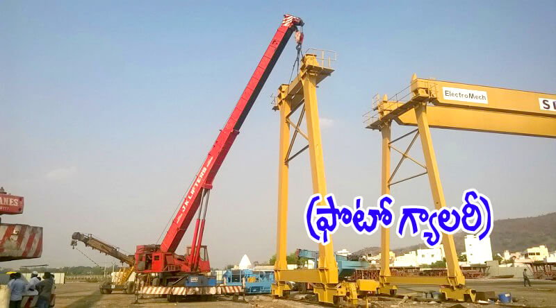 gannavaram expansion 09052016 1