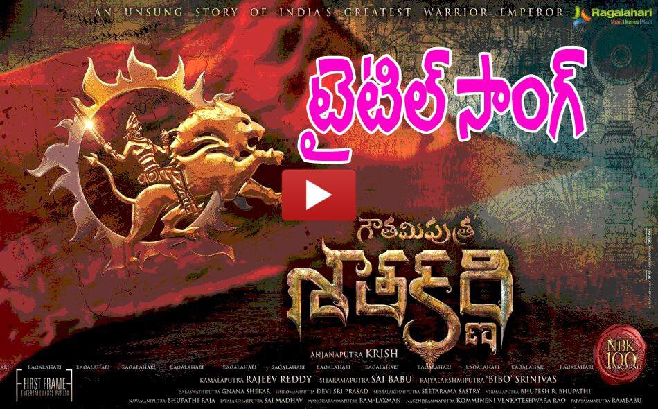 gautamiputra title song 08052016