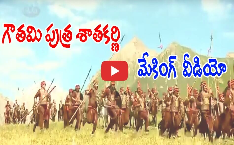 gowthami putra satakarni making video