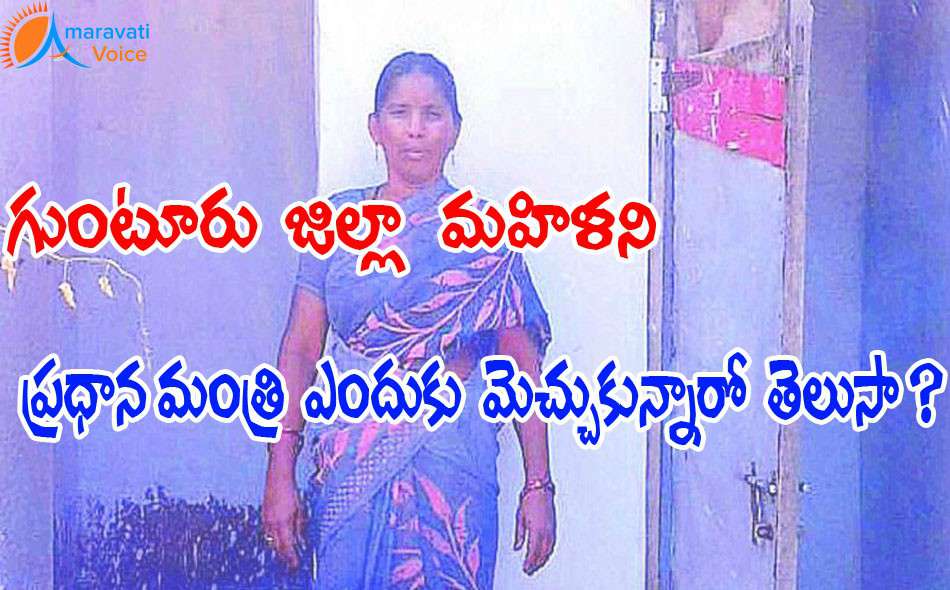 guntur women pm praise 04082016