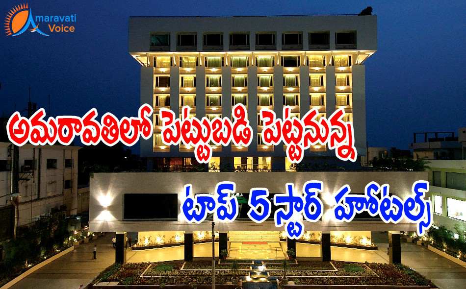 hotels investment amaravati 17102016