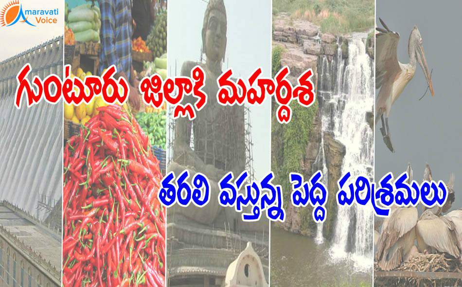 industries coming up in guntur 23072016