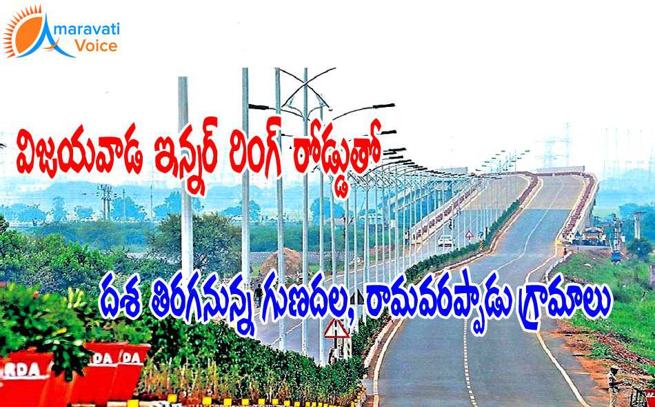 inner ring road irr vijayawada 30072016