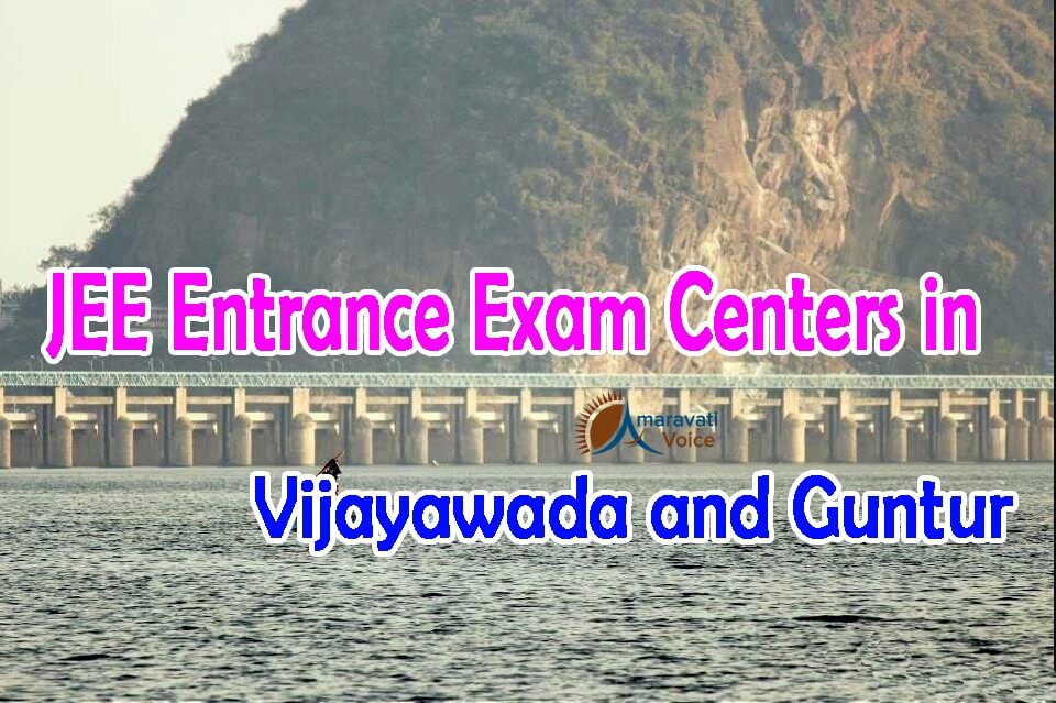 jee exam centers vijayawada 04022016