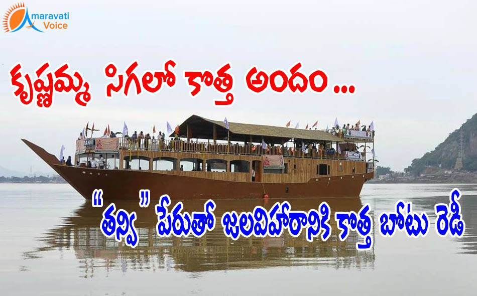 krishna river boat 27072016 1
