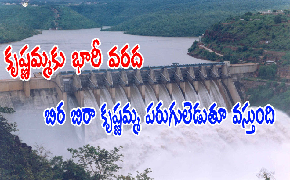 krishna water flood 08052016