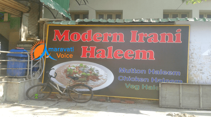 modern haleem vijayawada