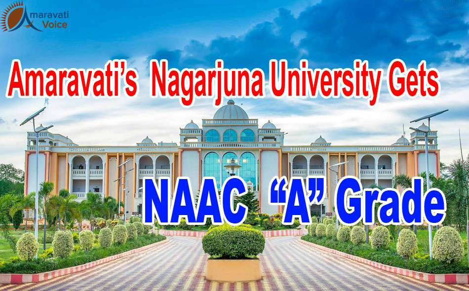 naac a grade to anu 18122016