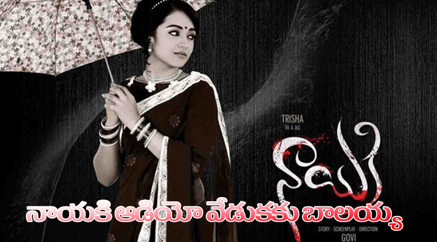 nayaki 14042016