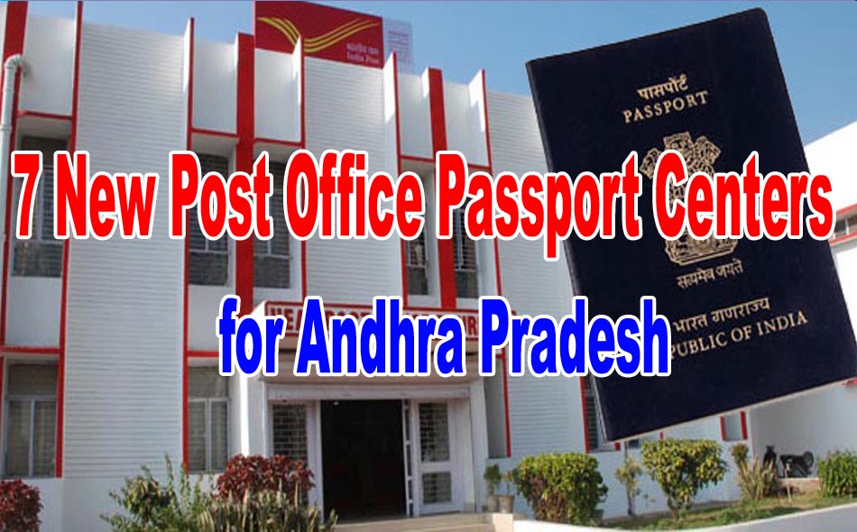 passport centers ap 19062017