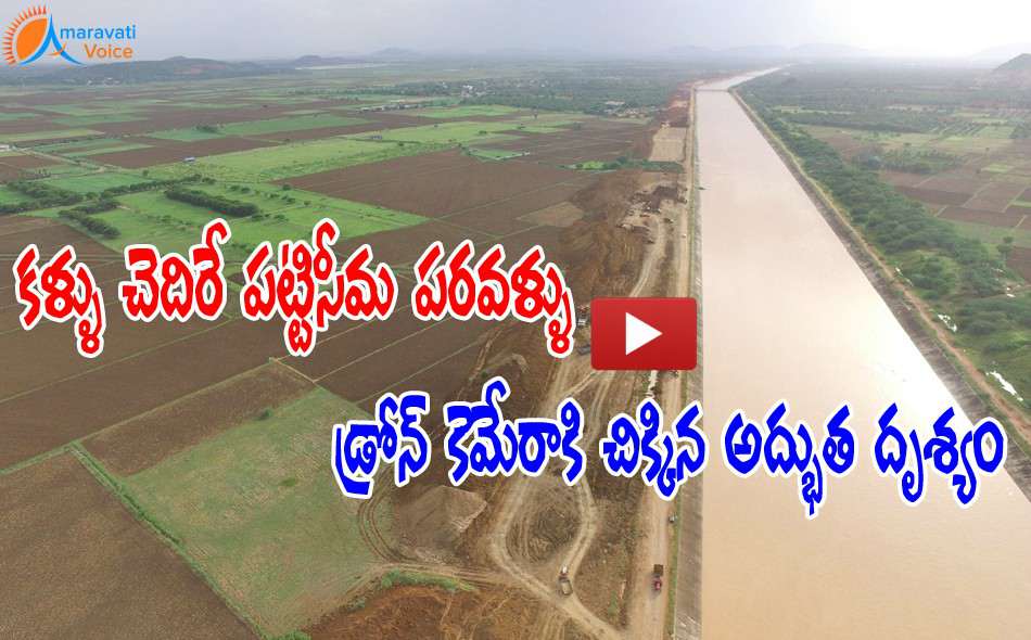 pattiseema canals 20072016 1