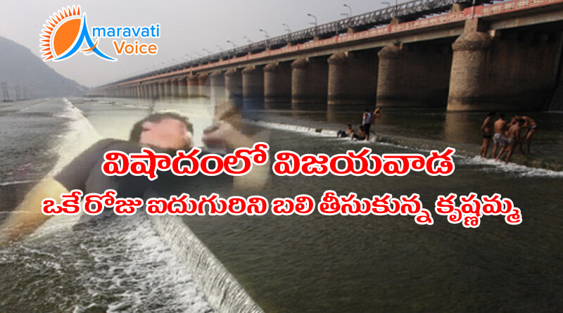 prakasam barrage sucide 23032016 1