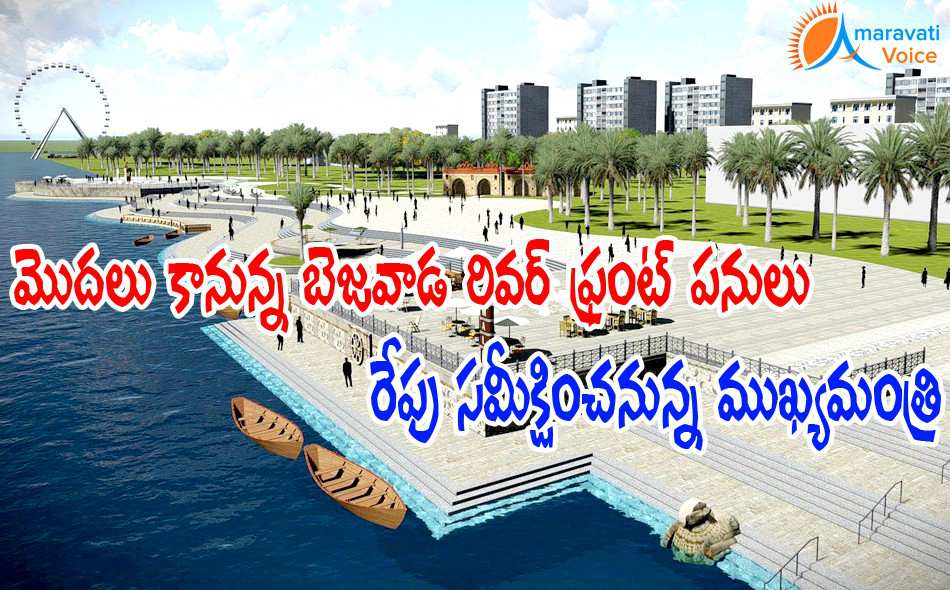 river front vijayawada 11102016