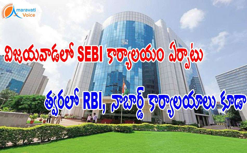 sebi vijayawada 25092016