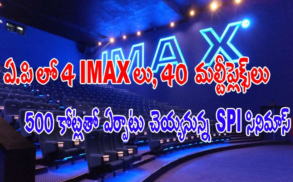 spi cinemas andhra 29092016